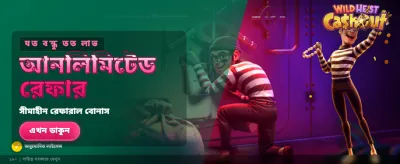 সেরা জ্যাকপট গেম খেলুন এখানে banner